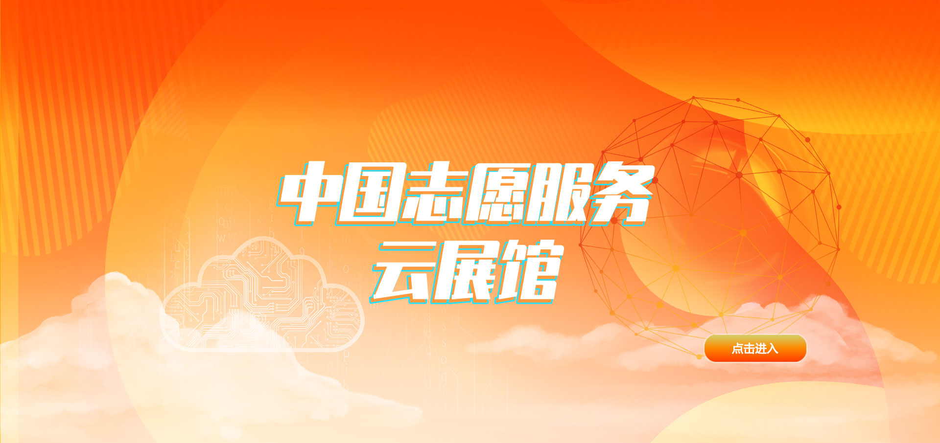 20201020banner-cheng.jpg